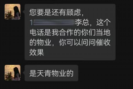 针对顾客拖欠款项一直不给你的怎样要债？